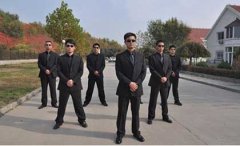 商務(wù)保鏢招聘條件