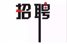 司機保鏢招聘要求有哪些？要具備哪些技能和素養